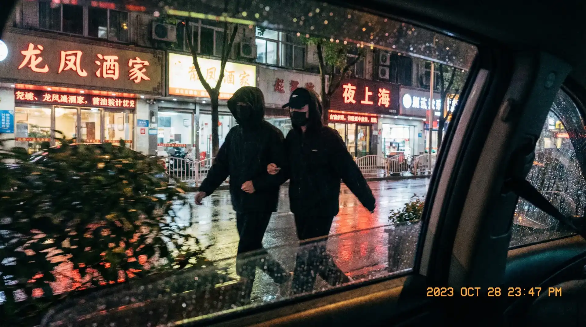 爆料 | 爆料官方平台-今日热点爆料爆料专区 - 顶流明星深夜密会现场抓拍照片